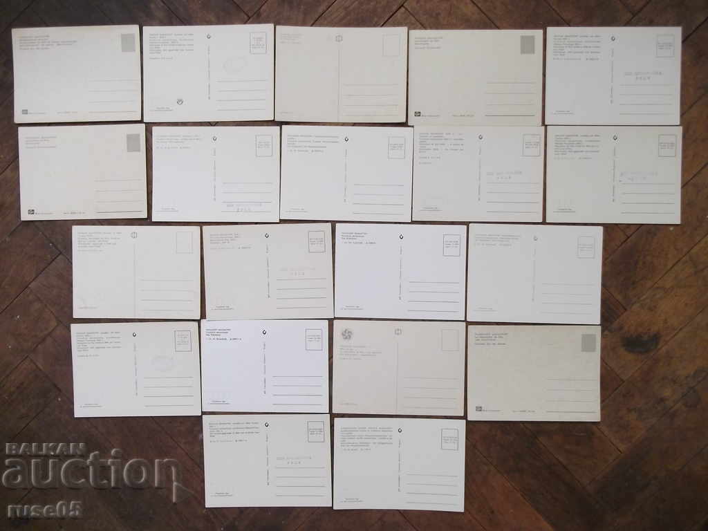 Lot of 20 pcs. cards "Rila Monastery" * with price 12.50 BGN | € 6.39 Lot of 20 pcs. cards "Rila Monastery" * with price 12.50 BGN | € 6.39