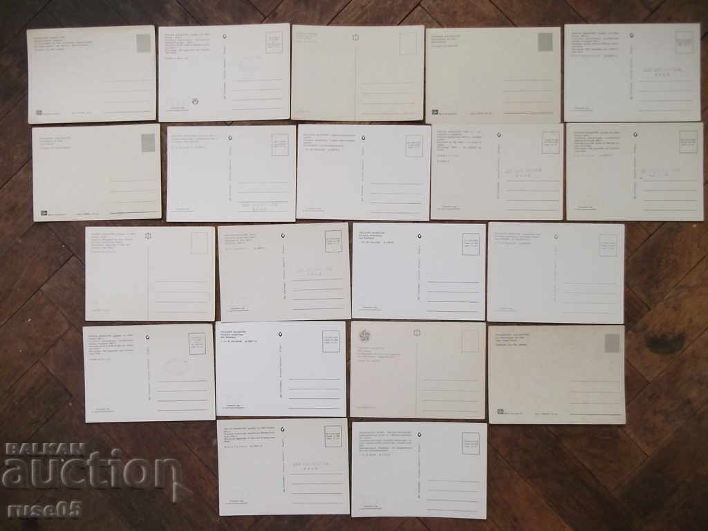 Auction Lot of 20 pcs. cards "Rila Monastery" * Auction Lot of 20 pcs. cards "Rila Monastery" *