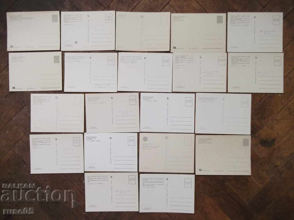 Delivery of Lot of 20 pcs. cards "Rila Monastery" * Delivery of Lot of 20 pcs. cards "Rila Monastery" *
