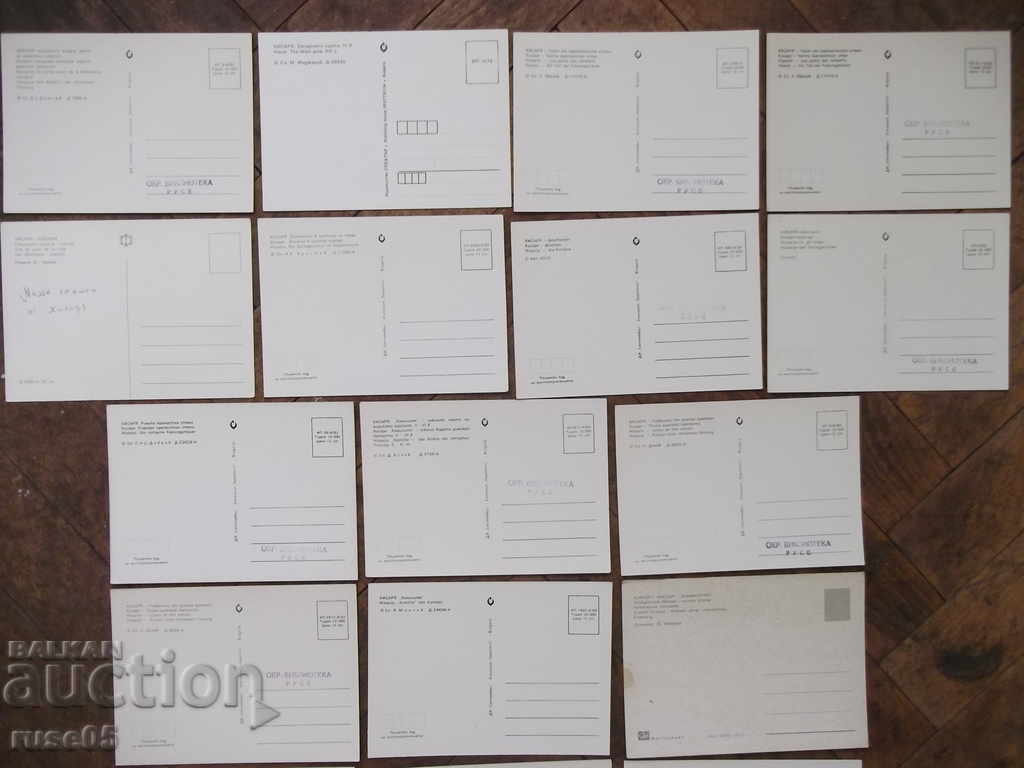 Auction Lot of 22 pcs. Hisary cards * Auction Lot of 22 pcs. Hisary cards *