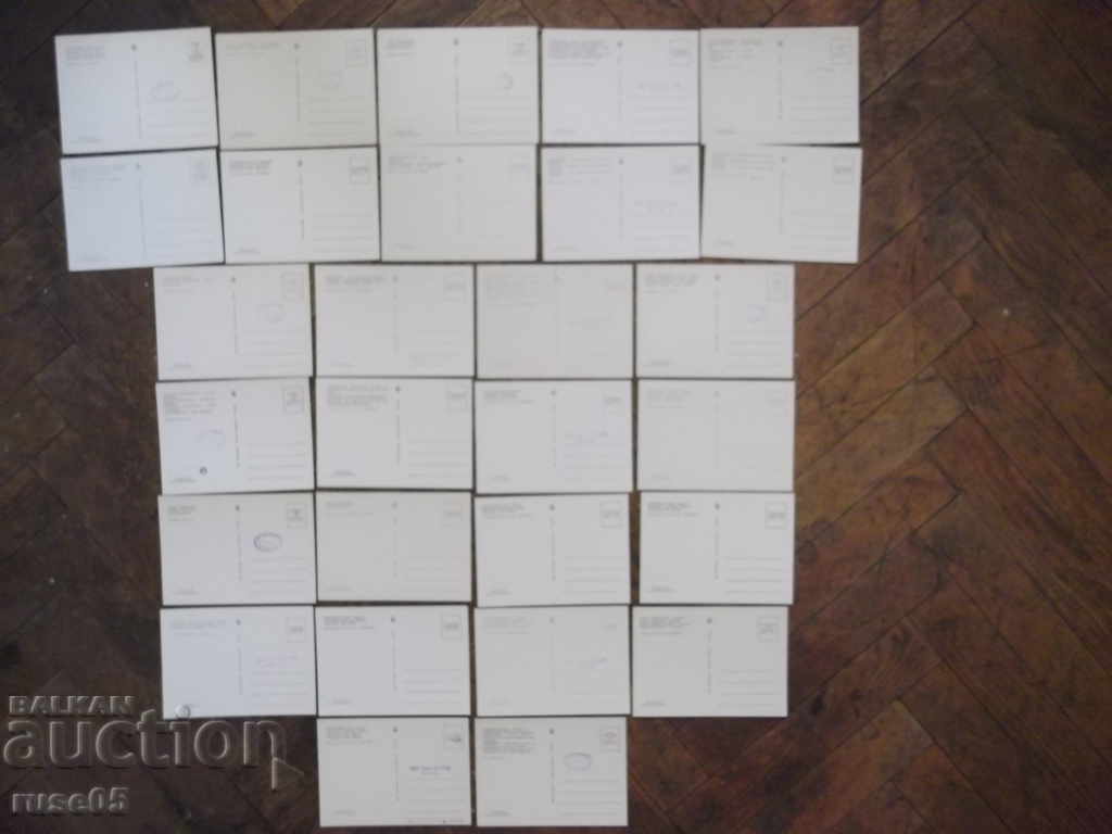Lot of 28 pcs. Pamporovo Cards * with price 18.00 BGN | € 9.20 Lot of 28 pcs. Pamporovo Cards * with price 18.00 BGN | € 9.20