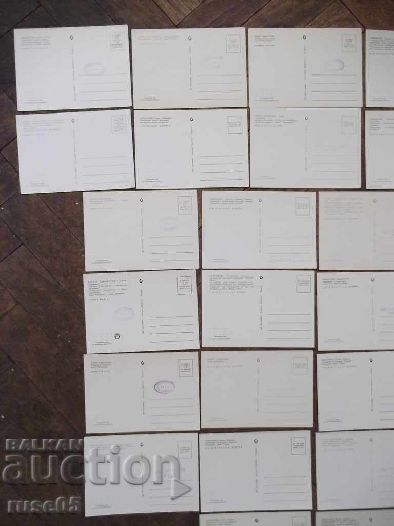 Auction Lot of 28 pcs. Pamporovo Cards * Auction Lot of 28 pcs. Pamporovo Cards *