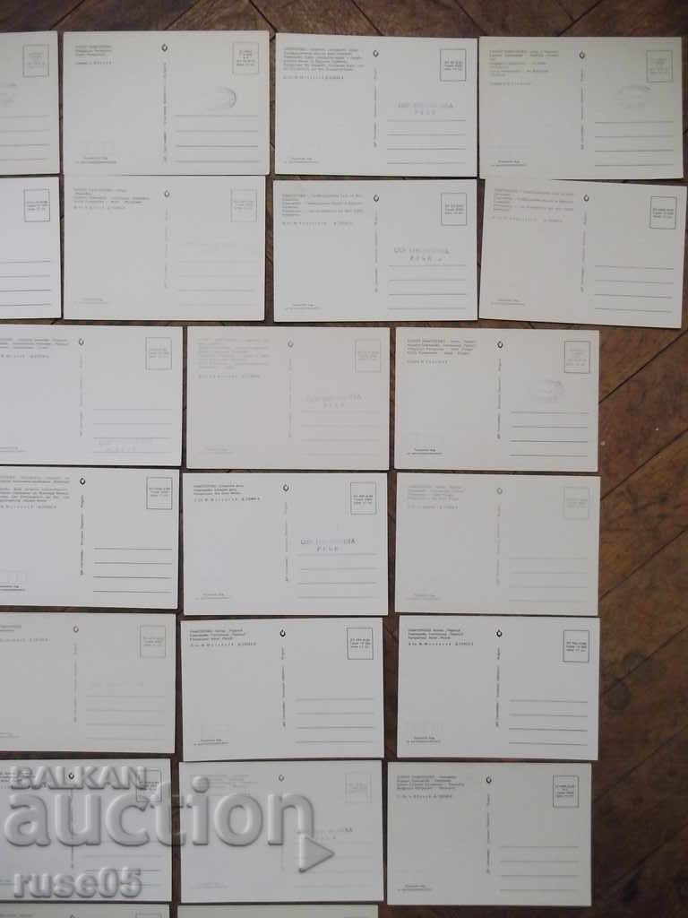 Delivery of Lot of 28 pcs. Pamporovo Cards * Delivery of Lot of 28 pcs. Pamporovo Cards *