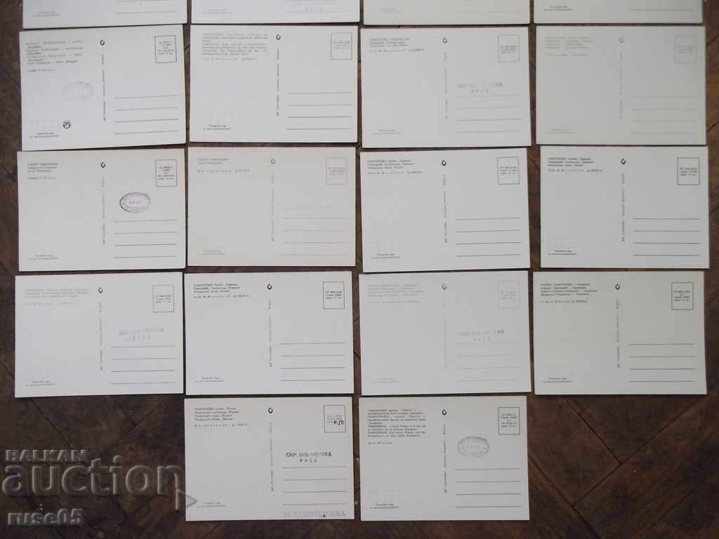 Lot of 28 pcs. Pamporovo Cards * - 5 Lot of 28 pcs. Pamporovo Cards * - 5