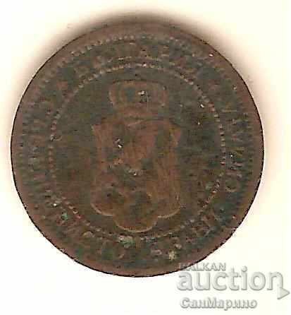 + Bulgaria 1 penny 1901 with price 1.20 BGN | € 0.61 + Bulgaria 1 penny 1901 with price 1.20 BGN | € 0.61