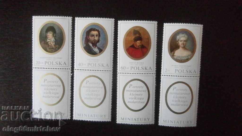 Poland - 1970. PORTRAITS - clean with price 2.10 BGN | € 1.07