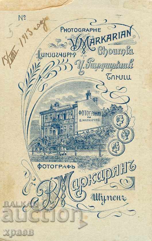 FOTOGRAFIE VECHE - CARTON - MARKARIAN - ȘUMEN - M0028 cu preț € 14.99 | 29.32 BGN