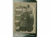 ΠΑΛΙΑ ΦΩΤΟΓΡΑΦΙΑ - ΧΑΡΤΟΝΙ - ΜΑΡΚΑΡΥΑΝ - SHUMEN - M0029