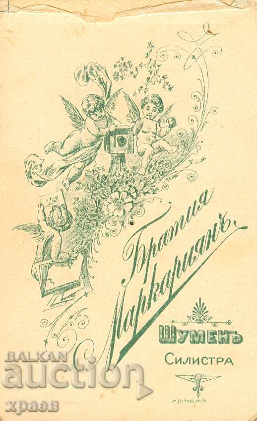 OLD PHOTOGRAPH - CARDBOARD - MARKARYAN - SHUMEN - M0030 with price 24.99 BGN | € 12.78 OLD PHOTOGRAPH - CARDBOARD - MARKARYAN - SHUMEN - M0030 with price 24.99 BGN | € 12.78