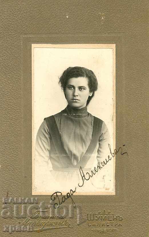 СТАРА ФОТОГРАФИЯ - КАРТОН - МАРКАРЯН - ШУМЕН - М0030 СТАРА ФОТОГРАФИЯ - КАРТОН - МАРКАРЯН - ШУМЕН - М0030