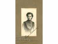 ΠΑΛΙΑ ΦΩΤΟΓΡΑΦΙΑ - ΧΑΡΤΟΝΙ - ΜΑΡΚΑΡΙΑΝ - ΣΟΥΜΕΝ - Μ0030