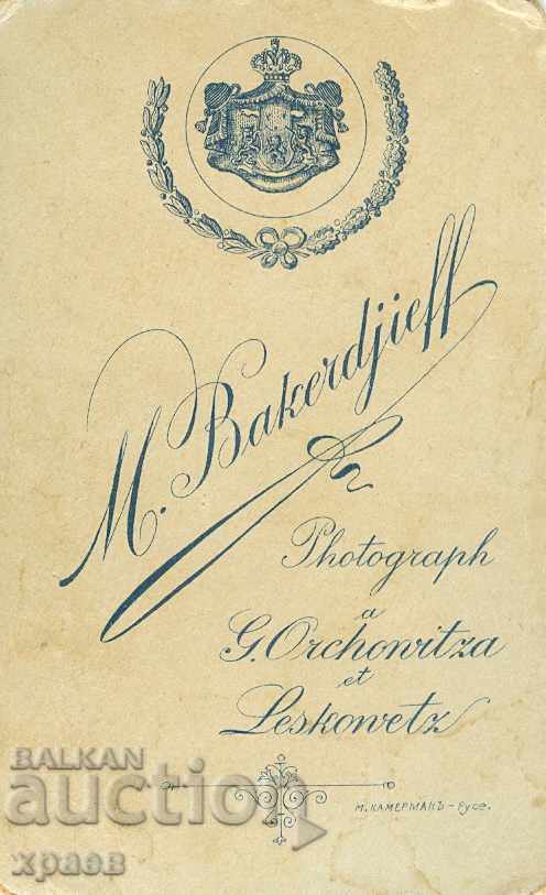 OLD PHOTOGRAPH - CARDBOARD - BAKURDZHEV - G. ORYAHOVITSA - M0041 with price 24.99 BGN | € 12.78 OLD PHOTOGRAPH - CARDBOARD - BAKURDZHEV - G. ORYAHOVITSA - M0041 with price 24.99 BGN | € 12.78