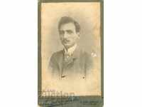 СТАРА ФОТОГРАФИЯ - КАРТОН - БАКЪРДЖИЕВ - Г.ОРЯХОВИЦА - М0041