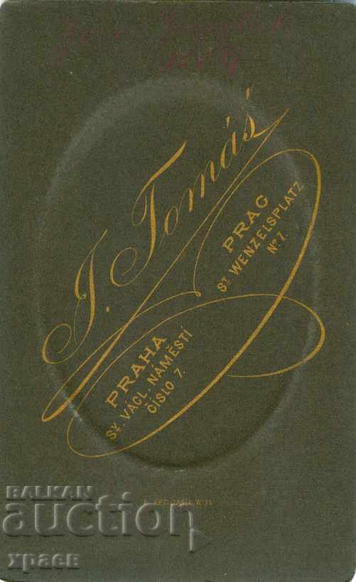 OLD PHOTO - CARDBOARD - PRAGUE - M0066 with price 29.99 BGN | € 15.33 OLD PHOTO - CARDBOARD - PRAGUE - M0066 with price 29.99 BGN | € 15.33