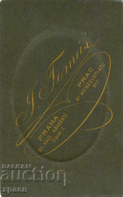 OLD PHOTO - CARDBOARD - PRAGUE - M0067 with price 24.99 BGN | € 12.78 OLD PHOTO - CARDBOARD - PRAGUE - M0067 with price 24.99 BGN | € 12.78