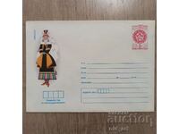 Postal envelope - Folk costumes - Gabrovo