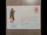 Ταχυδρομικός φάκελος - Λαϊκές φορεσιές - Blagoevgradsko