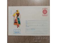 Postal envelope - Folk costumes - Tolbukhinsk