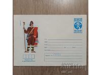 Пощенски плик - Народни носии - Родопско