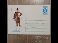 Plic poștal - Costume populare - Smolyansko