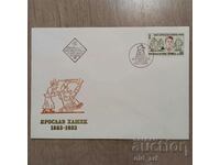 Mailing envelope - Jaroslav Hasek