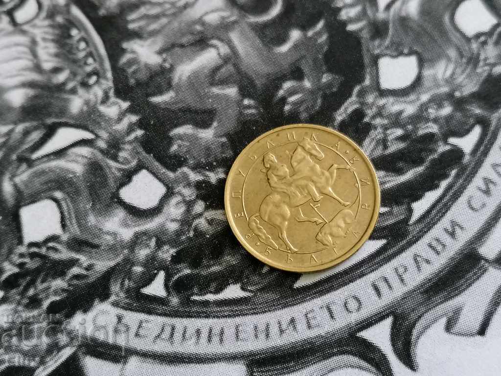 Coin - Bulgaria - 1 leva | 1992 with price 0.60 BGN | € 0.31 Coin - Bulgaria - 1 leva | 1992 with price 0.60 BGN | € 0.31