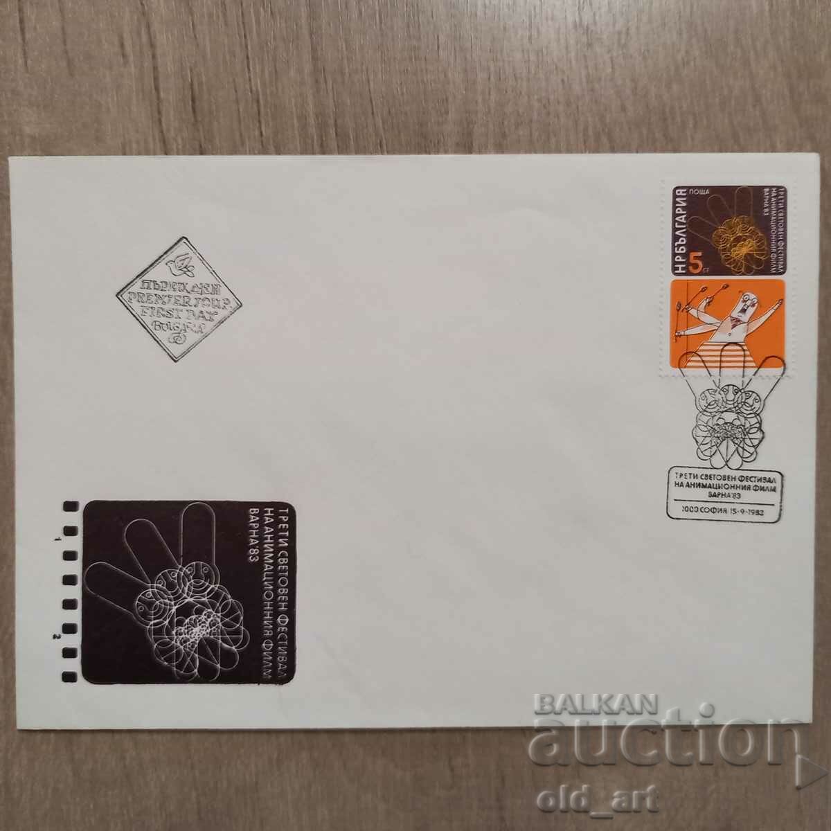 Postal envelope - III World. anime festival. movie