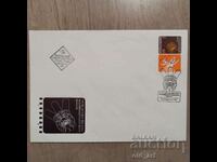 Postal envelope - III World. anime festival. movie