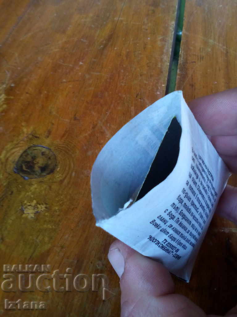 Доставка на Стара боя за яйца Доставка на Стара боя за яйца