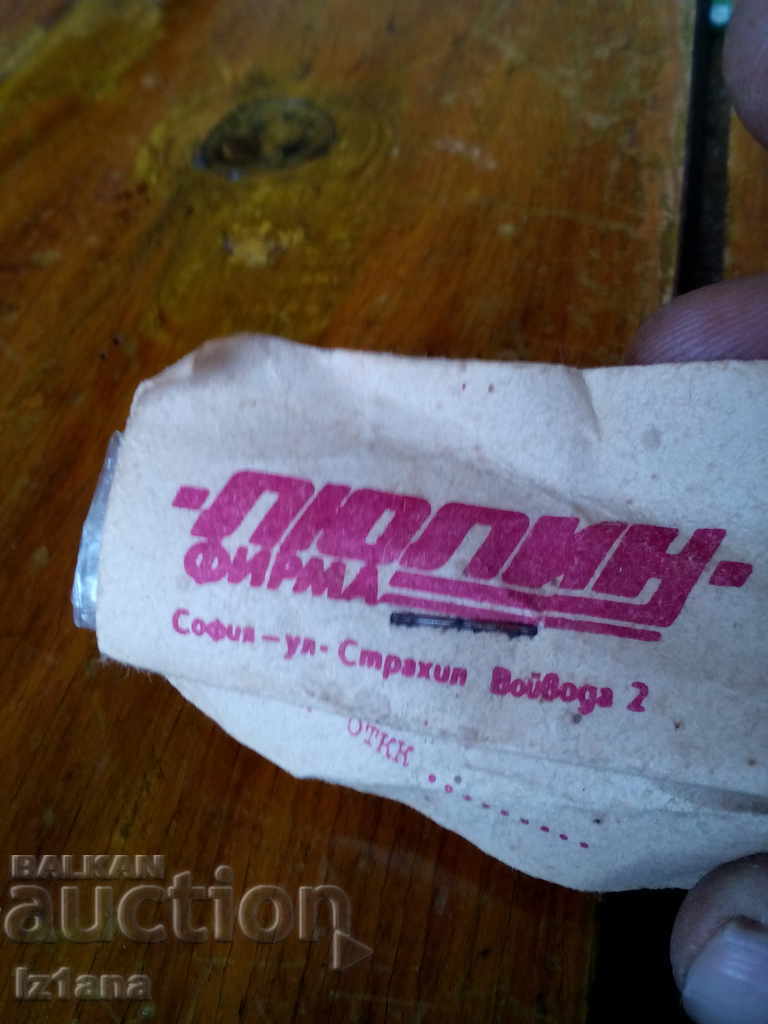 Auction Old citric acid Auction Old citric acid