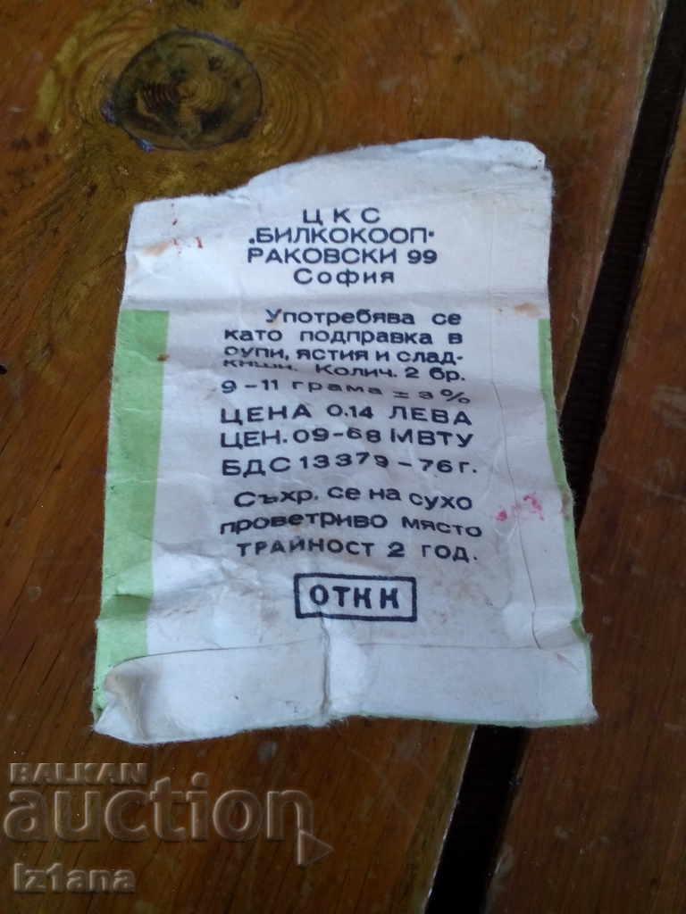 Old Spice Nutmeg with price 5.00 BGN | € 2.56 Old Spice Nutmeg with price 5.00 BGN | € 2.56