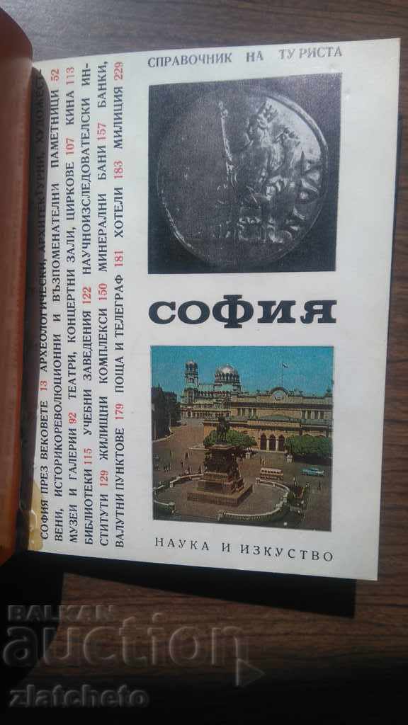Delivery of 5 SOC Travel Guides - Tolbuhin, Struma, Venues, Sofia, Koprv .. Delivery of 5 SOC Travel Guides - Tolbuhin, Struma, Venues, Sofia, Koprv ..