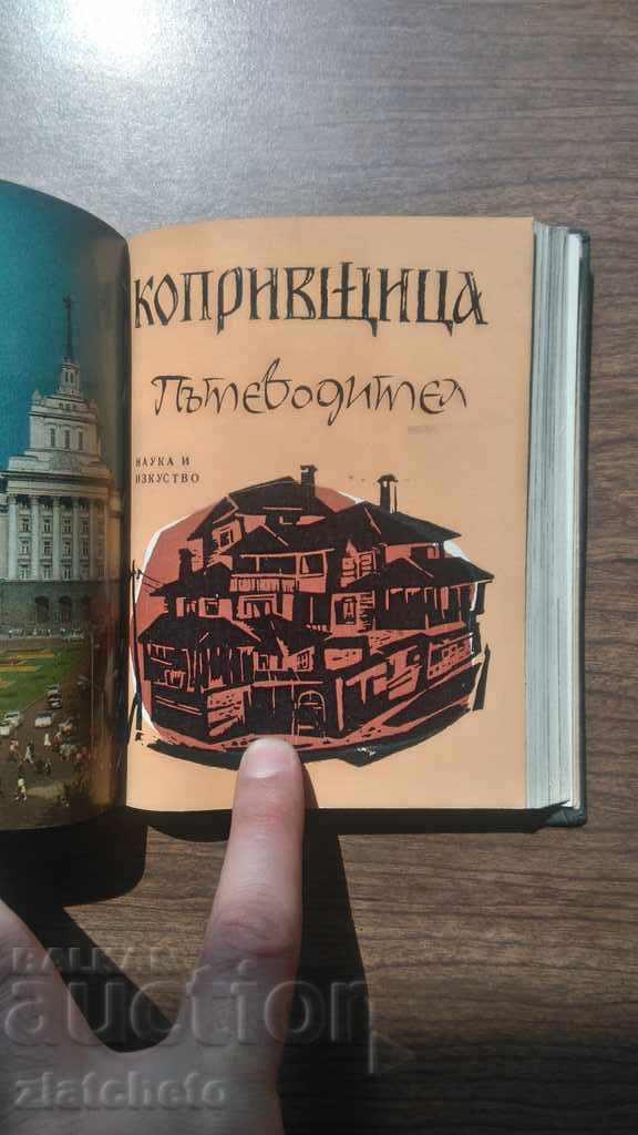 5 SOC Travel Guides - Tolbuhin, Struma, Venues, Sofia, Koprv .. - 5 5 SOC Travel Guides - Tolbuhin, Struma, Venues, Sofia, Koprv .. - 5