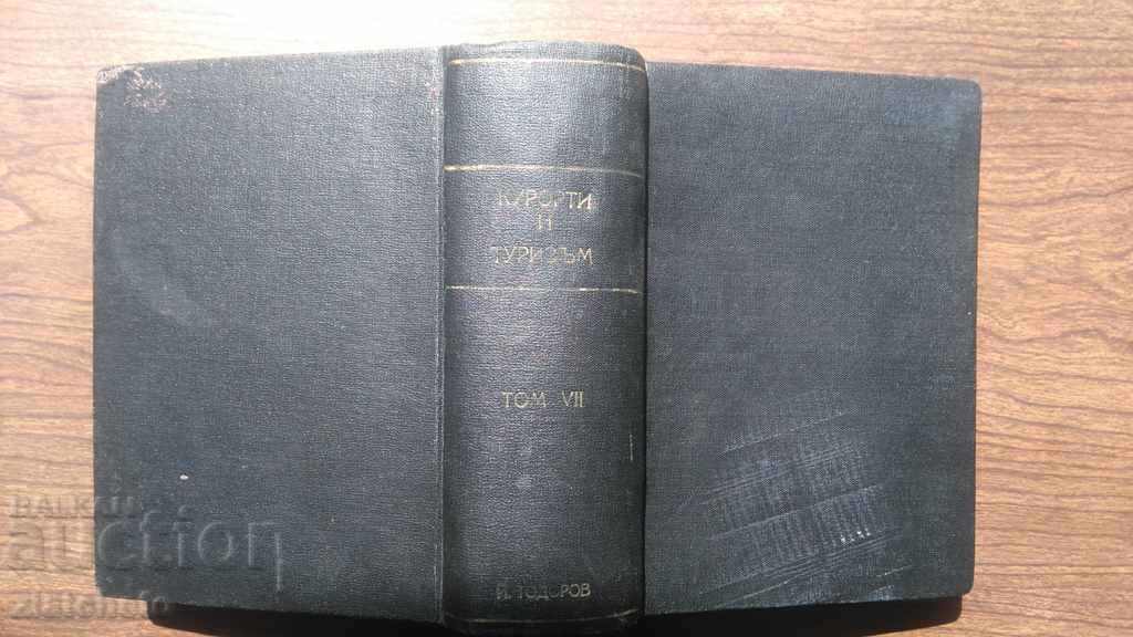 5 SOC Travel Guides - Tolbuhin, Struma, Venues, Sofia, Koprv .. - 7 5 SOC Travel Guides - Tolbuhin, Struma, Venues, Sofia, Koprv .. - 7