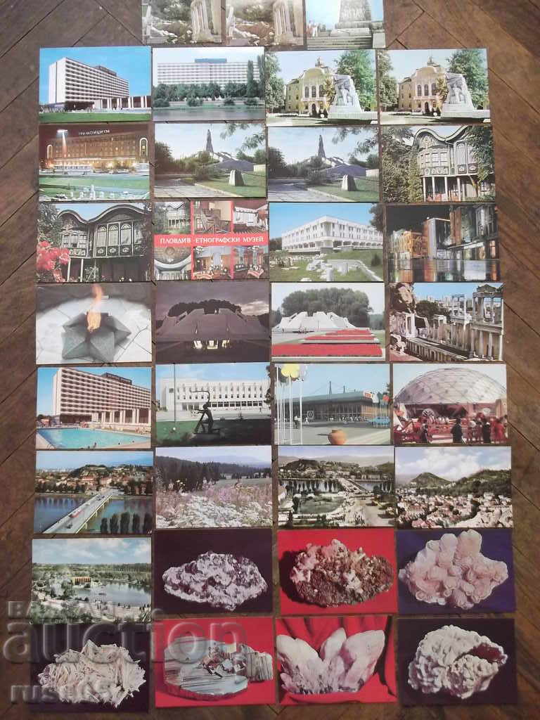Auction Lot of 46 pcs. cards "Plovdiv" * Auction Lot of 46 pcs. cards "Plovdiv" *