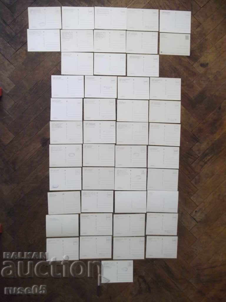 Delivery of Lot of 46 pcs. cards "Plovdiv" * Delivery of Lot of 46 pcs. cards "Plovdiv" *