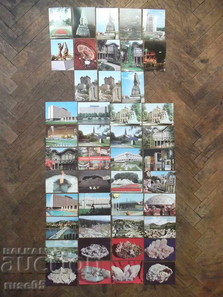 Lot of 46 pcs. cards "Plovdiv" *