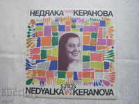 BHA 10820 - Singing Nedyalka Keranova