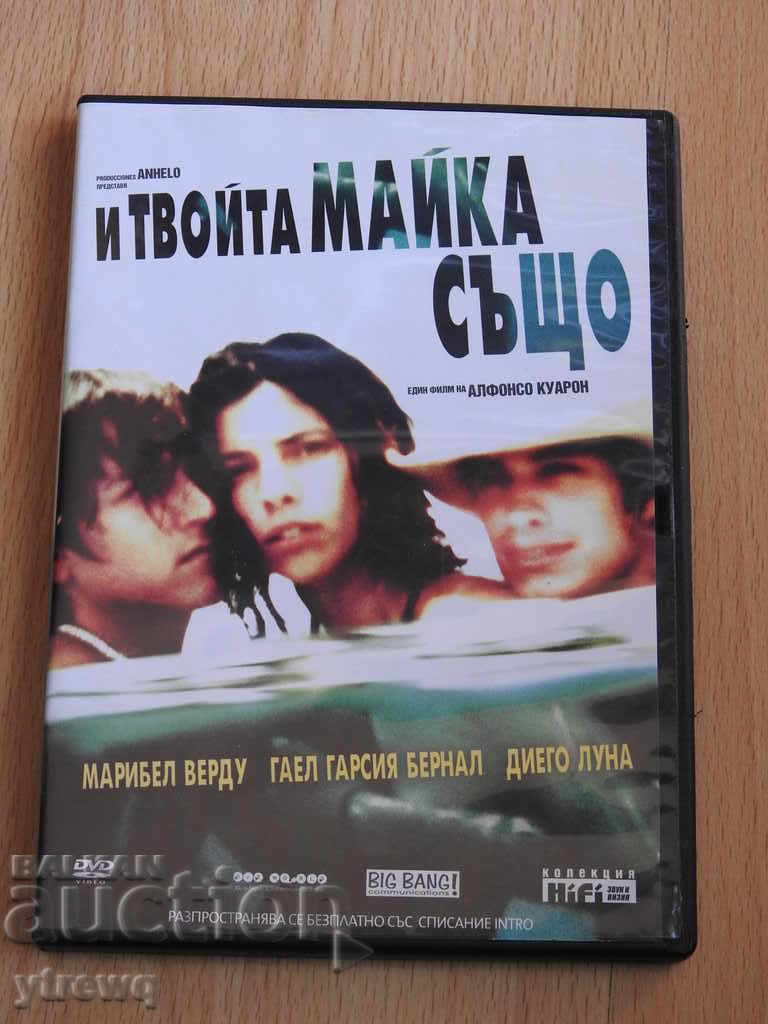 ȘI MAMA TĂU, DE ASEMENEA, un film DVD DVD