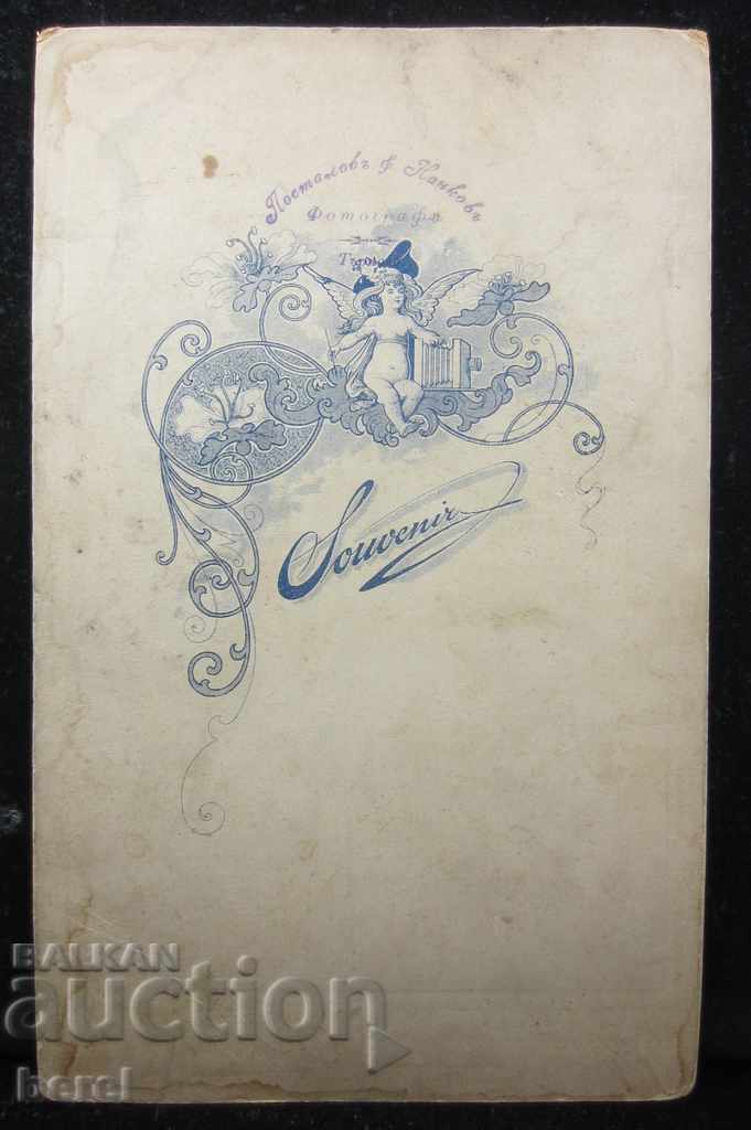 OLD PHOTO-BRIDES-WEDDING-POSTALOV & NANKOV-TURNOVO with price 9.99 BGN | € 5.11 OLD PHOTO-BRIDES-WEDDING-POSTALOV & NANKOV-TURNOVO with price 9.99 BGN | € 5.11