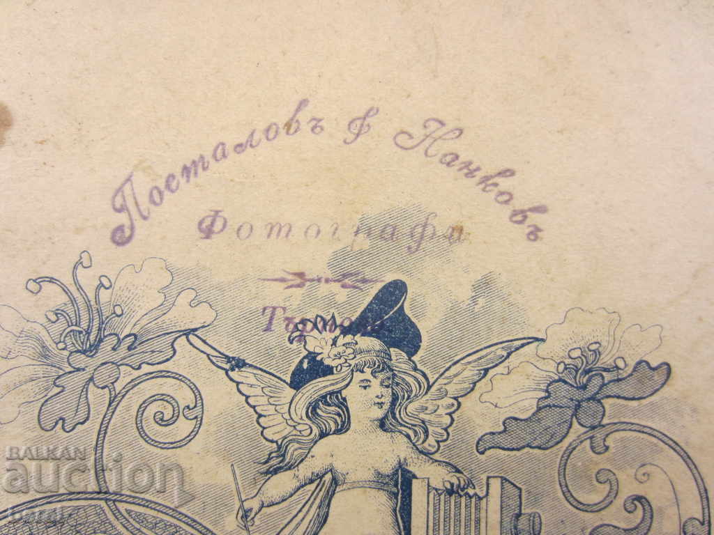 Auction OLD PHOTO-BRIDES-WEDDING-POSTALOV & NANKOV-TURNOVO Auction OLD PHOTO-BRIDES-WEDDING-POSTALOV & NANKOV-TURNOVO