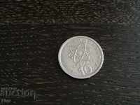 Coin - Greece - 10 Drachmas | 1986