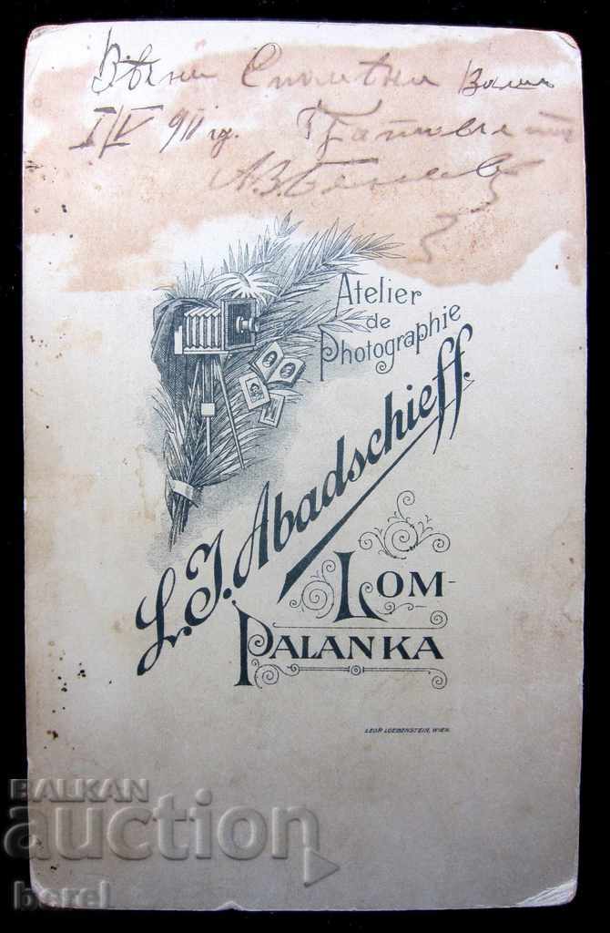 Auction  OLD PHOTOGRAPHY-PHOTO ABADZHIEV-LOM-1911-BOMBE-BESTUN-LORD