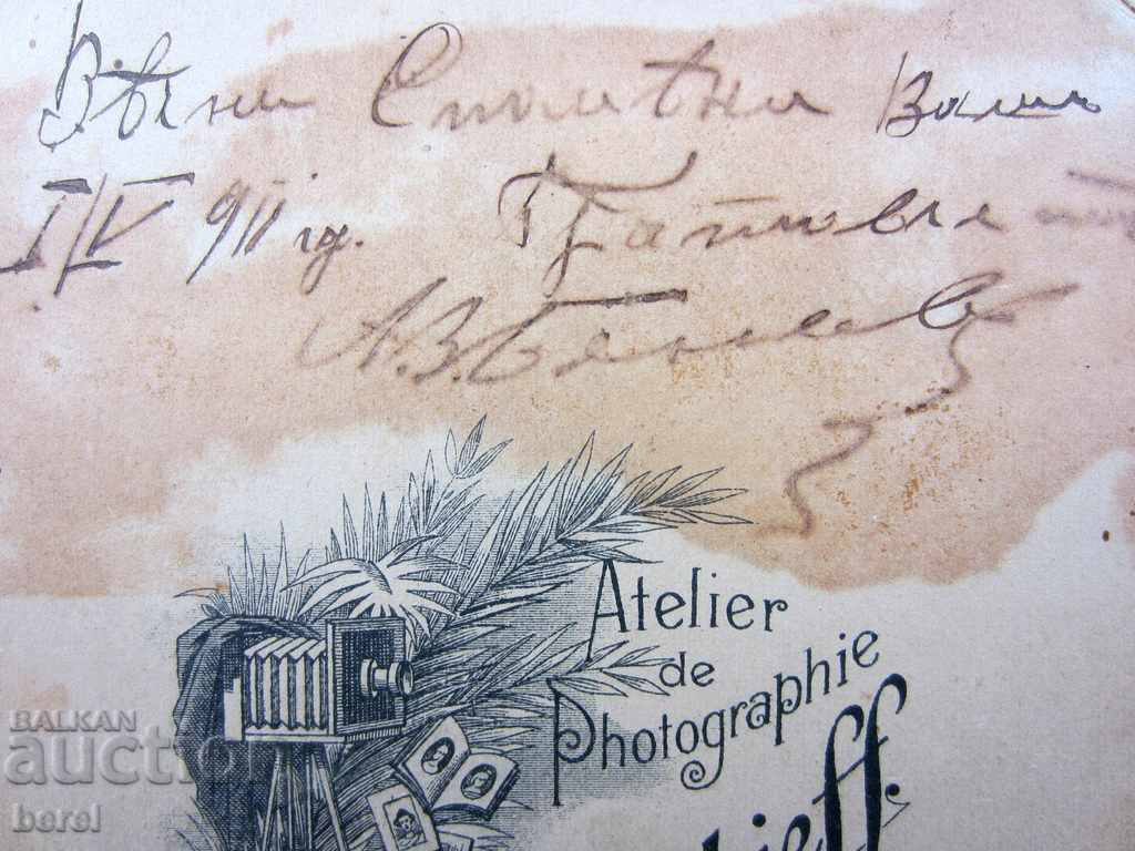 Delivery of OLD PHOTOGRAPHY-PHOTO ABADZHIEV-LOM-1911-BOMBE-BESTUN-LORD