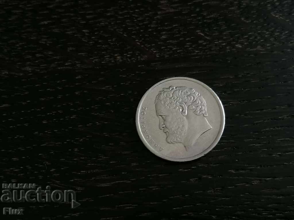 Coin - Greece - 10 Drachmas | 1992 with price 0.60 BGN | € 0.31 Coin - Greece - 10 Drachmas | 1992 with price 0.60 BGN | € 0.31