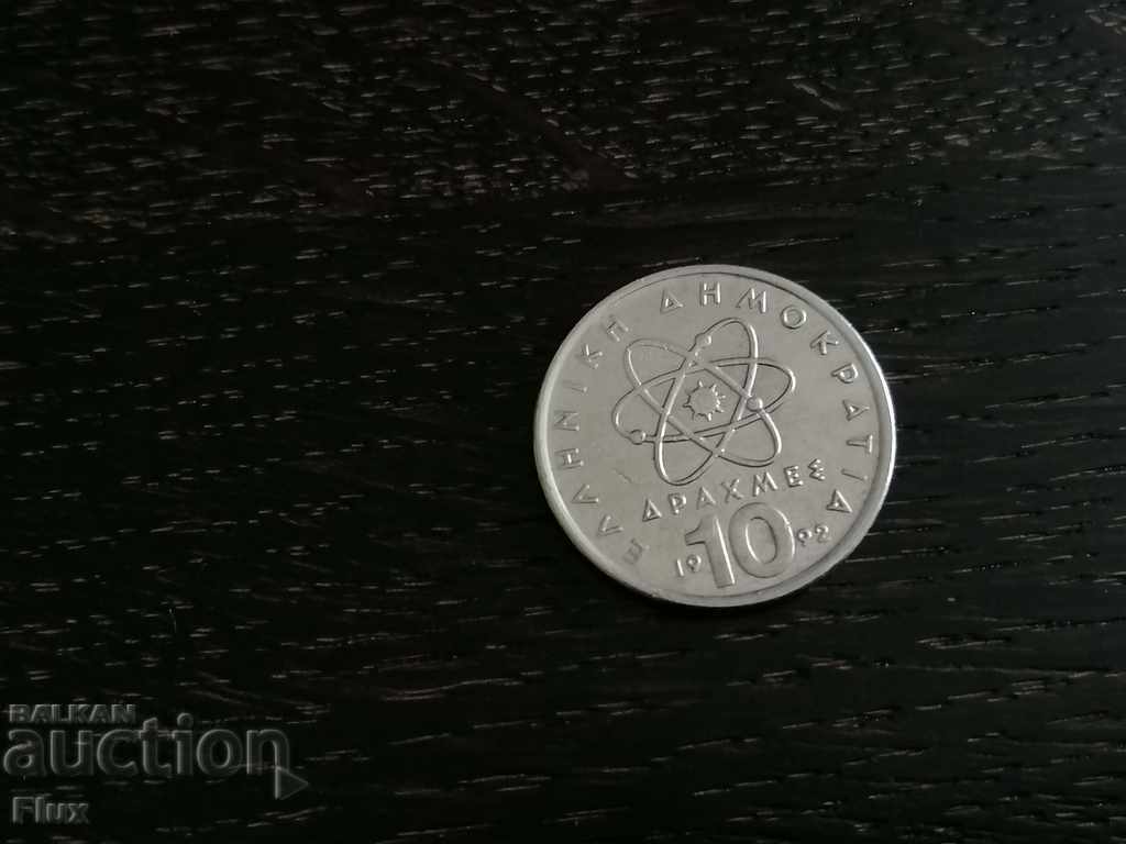 Coin - Greece - 10 Drachmas | 1992