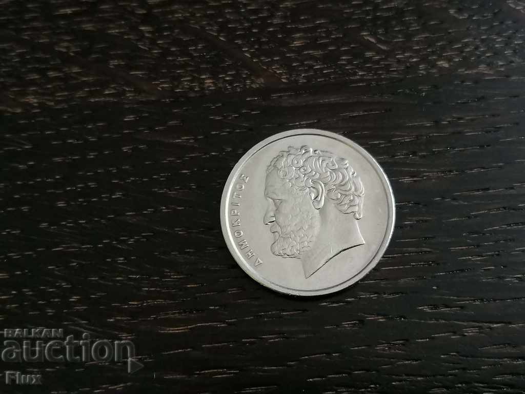 Coin - Greece - 10 drachmas 1998 with price 0.60 BGN | € 0.31 Coin - Greece - 10 drachmas 1998 with price 0.60 BGN | € 0.31