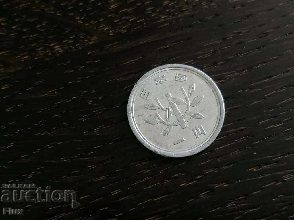 Coin - Japan - 1 yen | 1990 with price 1.35 BGN | € 0.69 Coin - Japan - 1 yen | 1990 with price 1.35 BGN | € 0.69
