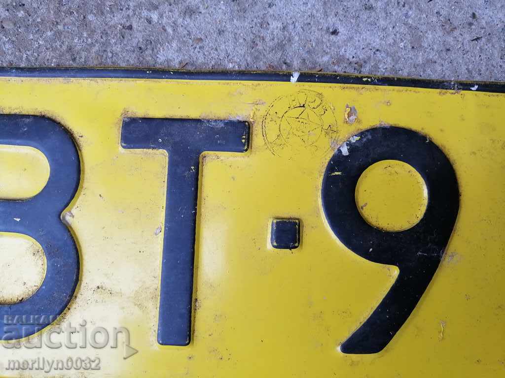 Pair of numbers, registration number, plate, number plate with price 45.00 BGN | € 23.01 Pair of numbers, registration number, plate, number plate with price 45.00 BGN | € 23.01