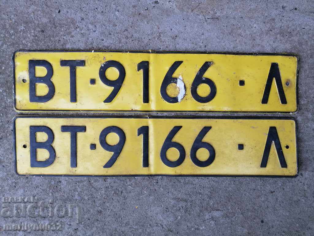 Delivery of Pair of numbers, registration number, plate, number plate Delivery of Pair of numbers, registration number, plate, number plate